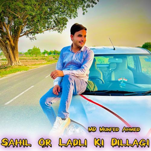 Sahil Or Ladli Ki Dillagi