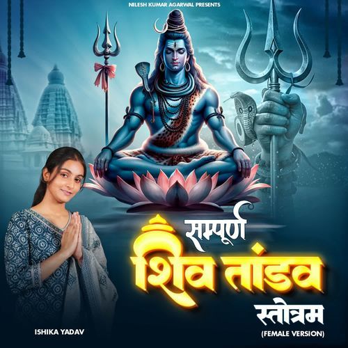 Sampoorn Shiv Tandav Stotram (female Version)