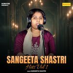 Dagabaaj Beta Ki Kahani
