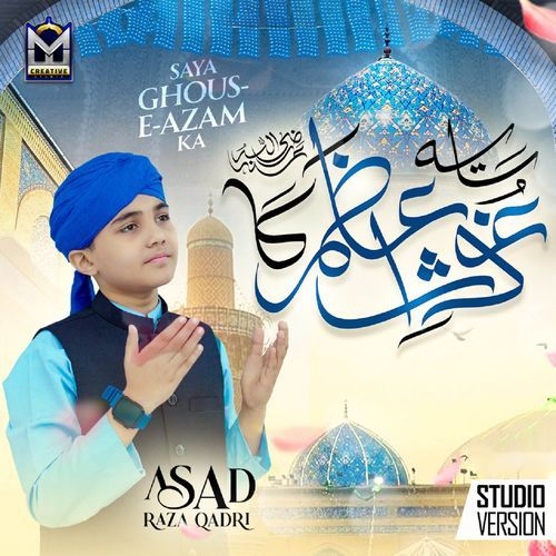 Saya Ghous-E-Azam Ka