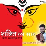 Durga Chalisa