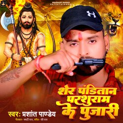 Sher Panditan Parsuram Ke Pujari