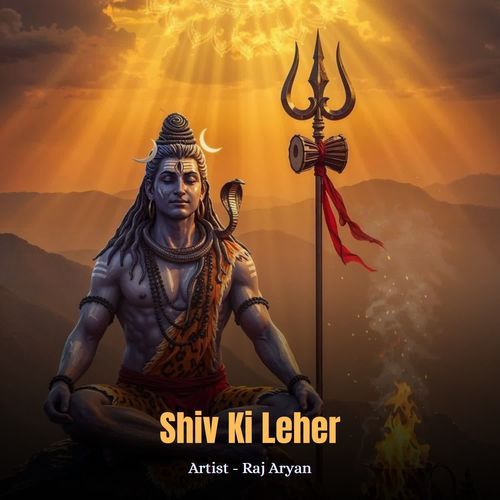 Shiv Ki Leher