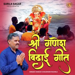 Shri Ganesh Vidai Geet-NCFGQSJoRWU