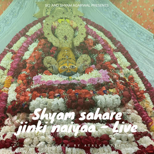 Shyam sahare jinki naiyaa - Live