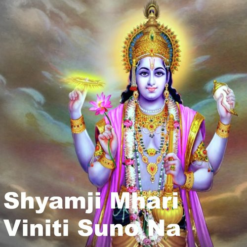 Shyamji Mhari Viniti Suno Na