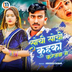 Sochi Sochi Kuhako Karejba Ge