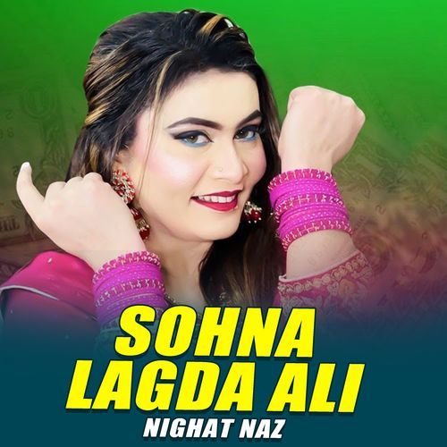 Sohna Lagda Ali