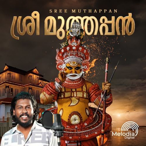 Oru Puzhayum Jadayil