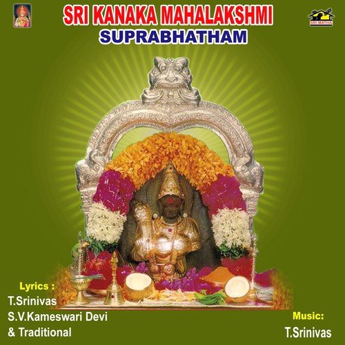 Sri Kanaka Mahalakshmi Suprabhatham