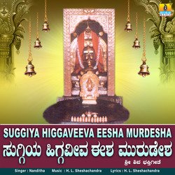 Suggiya Higgaveeva Eesha Murdesha-NxwvXEVUeX4