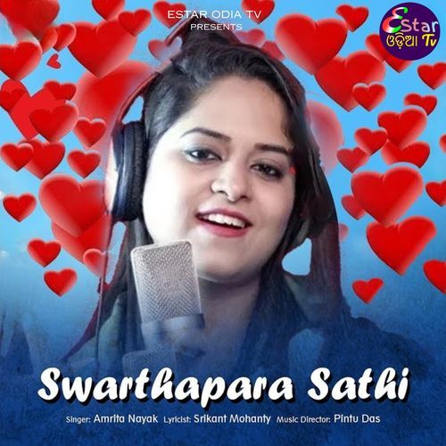 Swarthapara Sathi