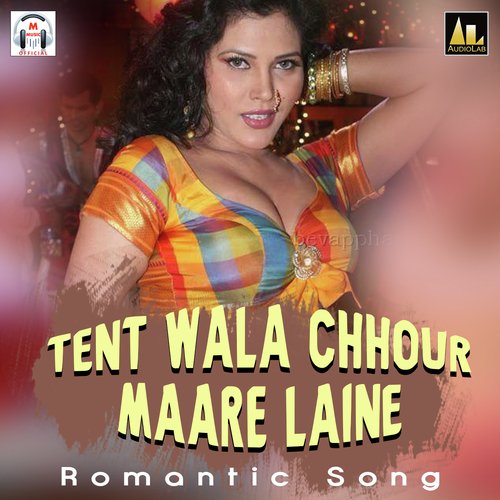 Tent Wala Chhara Maare Line