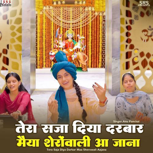 Tera Saja Diya Darbar Maa Sherowali Aa Jana