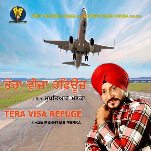 Tera Visa Refuge