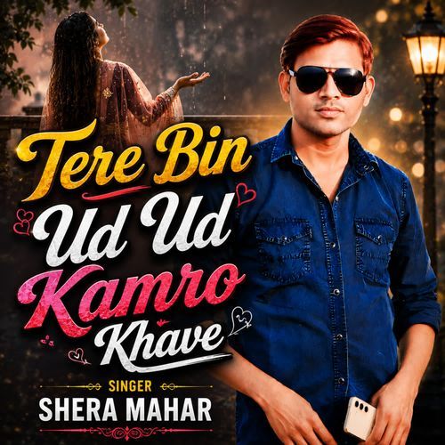 Tere Bin Ud Ud Kamro Khave