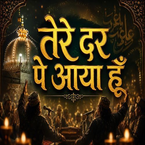 Tere Dar Pe Aaya Hoon