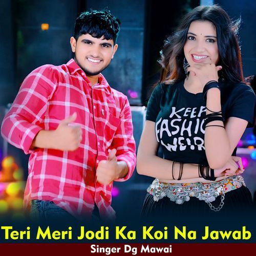 Teri Meri Jodi Ka Koi Na Jawab