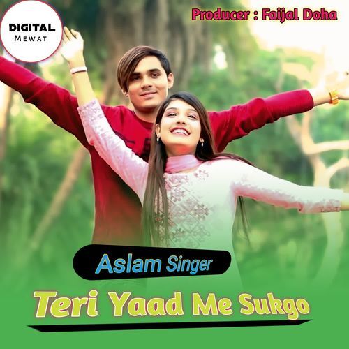 Teri yaad me sukgo