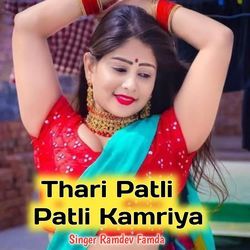 Thari Patli Patli Kamriya-JCopXBpTfnY