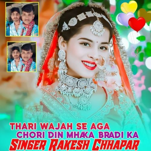 Thari Wajah Se Aaga Chhori Din Mara Barbadi Ka