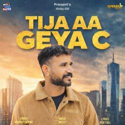 Tija Aa Geya C