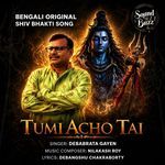 Tumi Acho Tai