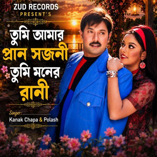 Tumi Amar Pran Sojoni Tumi (From "Vondo Nayok")