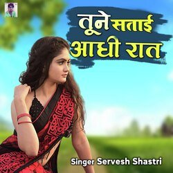 Tune Satai Aadhi Raat-HVAvWxpATwA