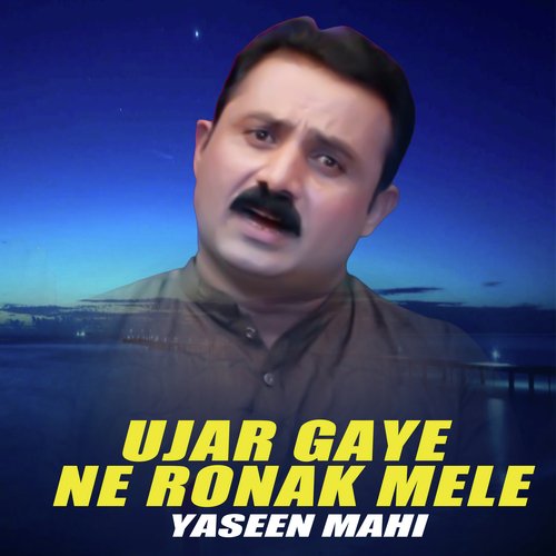 Ujar Gaye Ne Ronak Mele