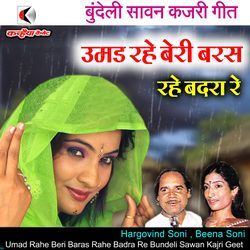 Umad Rahe Beri Baras Rahe Badra Re Bundeli Sawan Kajri Geet