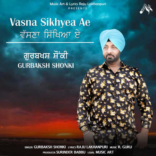 VASNA SIKHYEA AE