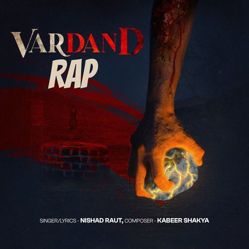 Vardand - Rap