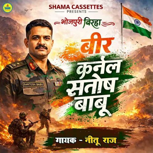 Veer Karnal Santosh Babu