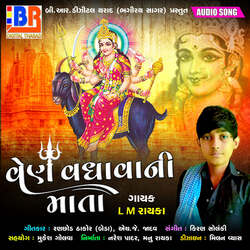 Ven Vadhava Ni Mata-L1s7eSJWcHA