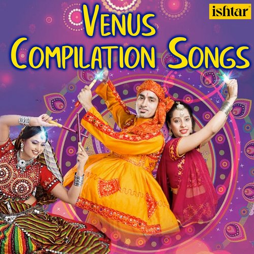 Shola Aur Shabnam Mp3 Songs Free Download Jane De Jane De Mujhe Jane De (From "Shola Aur Shabnam") Lyrics - Venus