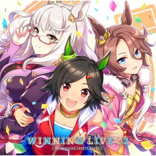 涙ひかって明日になれ！ (Game Size) cover art