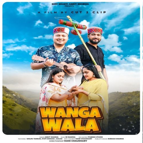 Wanga Wala
