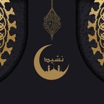 Taweel Alshawq - Ahmed Bukhatir