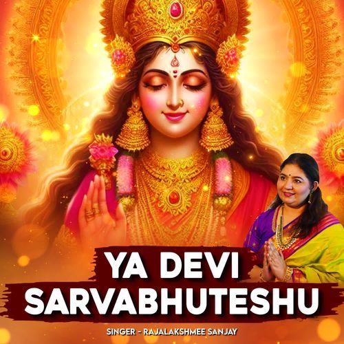 Ya Devi Sarvabhuteshu