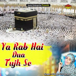 Ya Rab Hai Dua Tujh Se (Islamic)-QAIuZjFZaF0