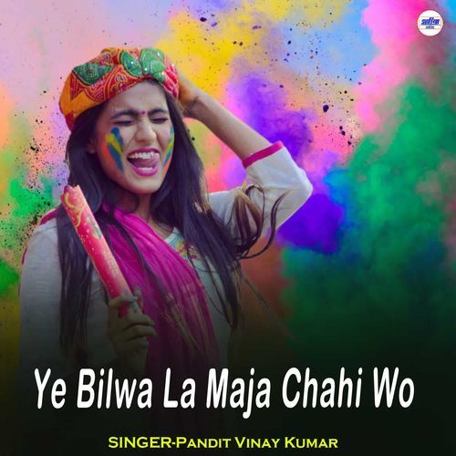 Ye Bilwa La Maja Chahi Wo