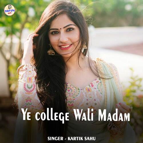 Ye College Wali Madam