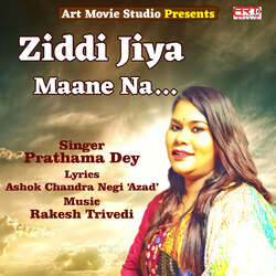 Ziddi Jiya Maane Na-GydZAFlmBEM