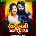 kharihani Bajariya 2.0