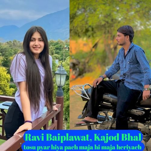 tosu pyar hiya pach maja hi maja heriyach