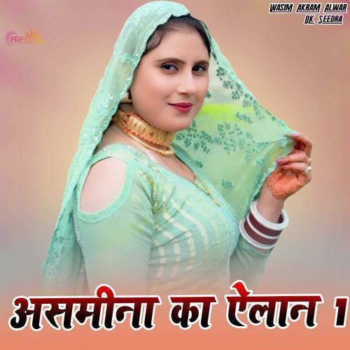 असमीना का ऐलान 1