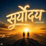 Suryoday