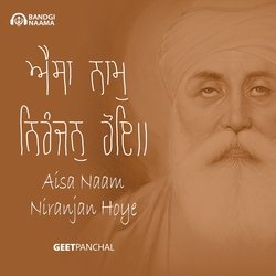 Aisa Naam Niranjan Hoye-OAVbUiN3A0c