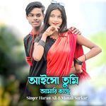 Aisho Tumi Amari Kache